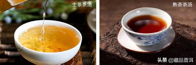 普洱茶生茶和熟茶的区别是什么？生茶主“活”，熟茶重“滑”